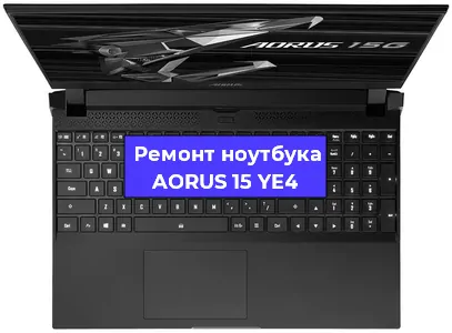 Замена петель на ноутбуке AORUS 15 YE4 в Нижнем Новгороде